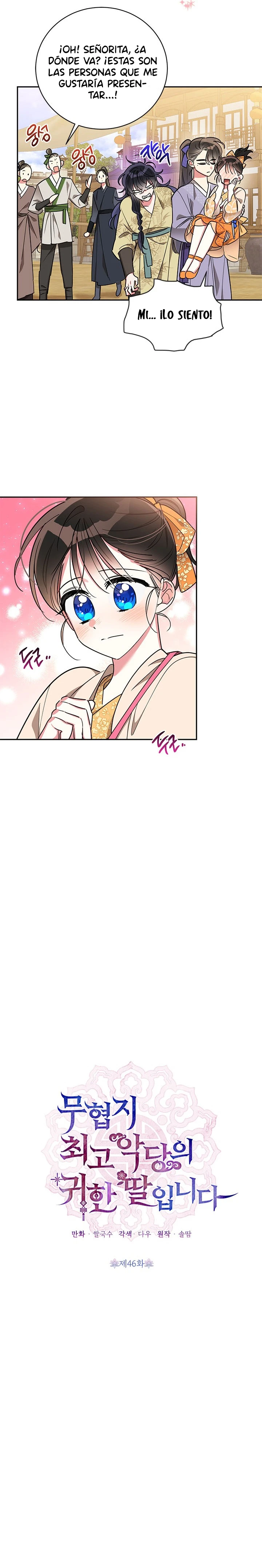 Soy La Preciosa Hija Del Gran Villano Del Mundo De Fantasía Capitulo 46 página 12