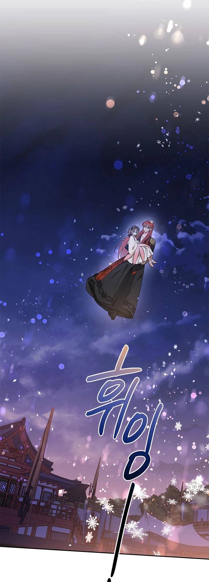Soy La Preciosa Hija Del Gran Villano Del Mundo De Fantasía Capitulo 52 página 24