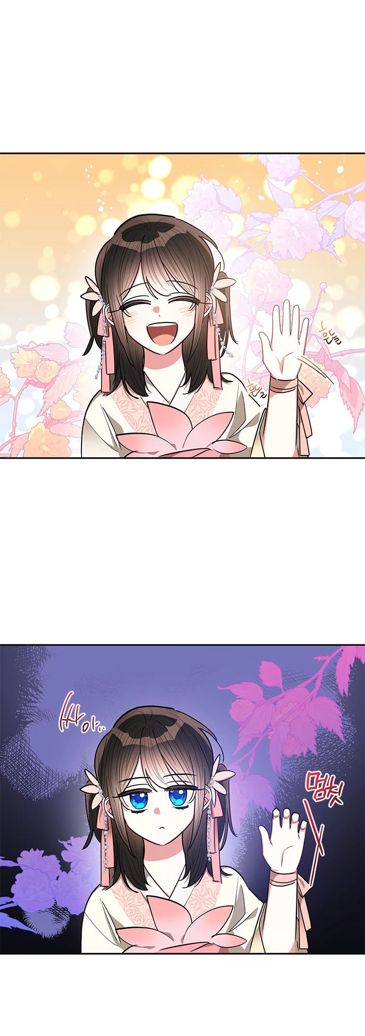 Soy La Preciosa Hija Del Gran Villano Del Mundo De Fantasía Capitulo 53 página 14
