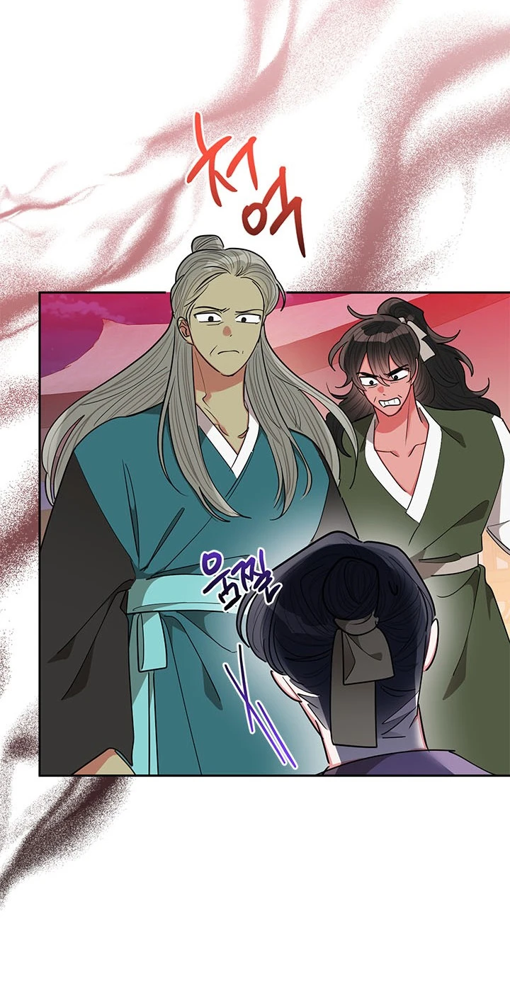 Soy La Preciosa Hija Del Gran Villano Del Mundo De Fantasía Capitulo 53 página 32