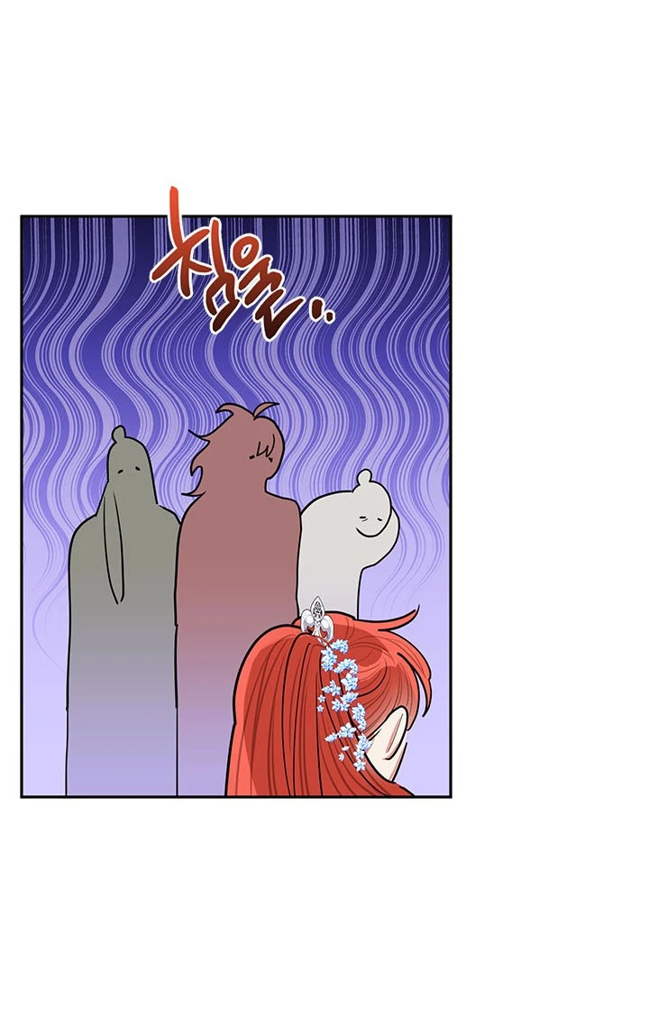 Soy La Preciosa Hija Del Gran Villano Del Mundo De Fantasía Capitulo 54 página 11