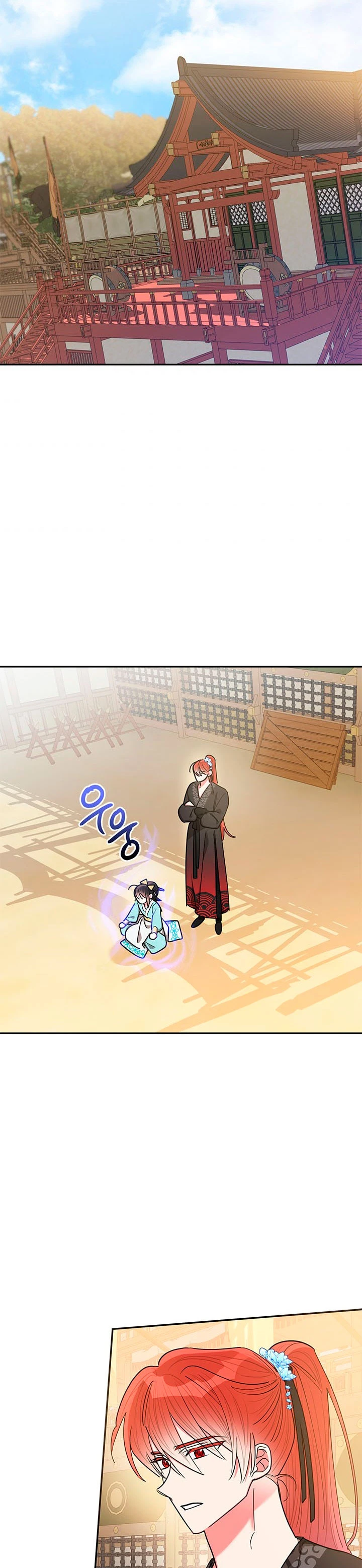 Soy La Preciosa Hija Del Gran Villano Del Mundo De Fantasía Capitulo 56 página 18