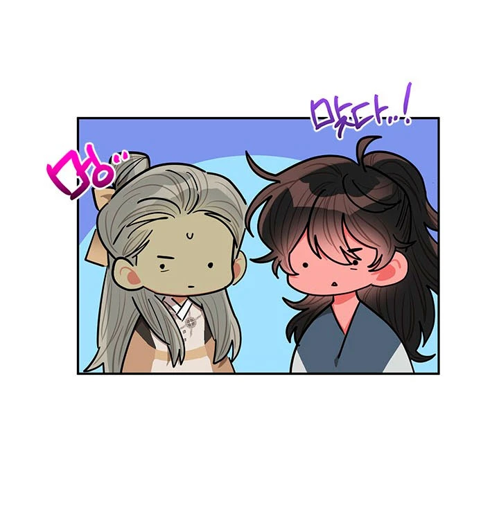 Soy La Preciosa Hija Del Gran Villano Del Mundo De Fantasía Capitulo 57 página 25