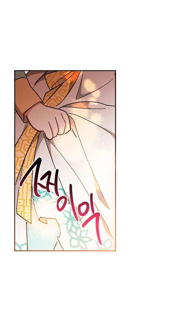Soy La Preciosa Hija Del Gran Villano Del Mundo De Fantasía Capitulo 57 página 48