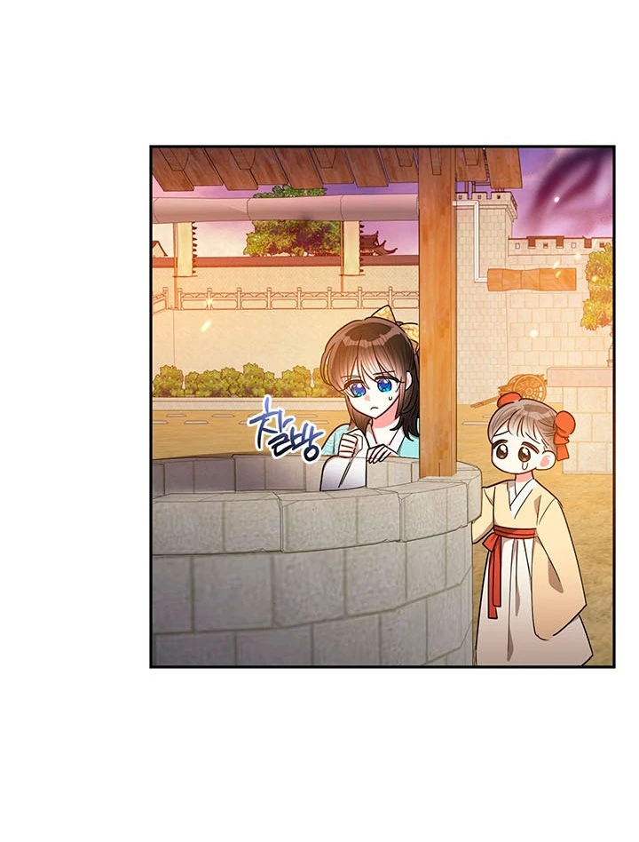 Soy La Preciosa Hija Del Gran Villano Del Mundo De Fantasía Capitulo 57 página 49