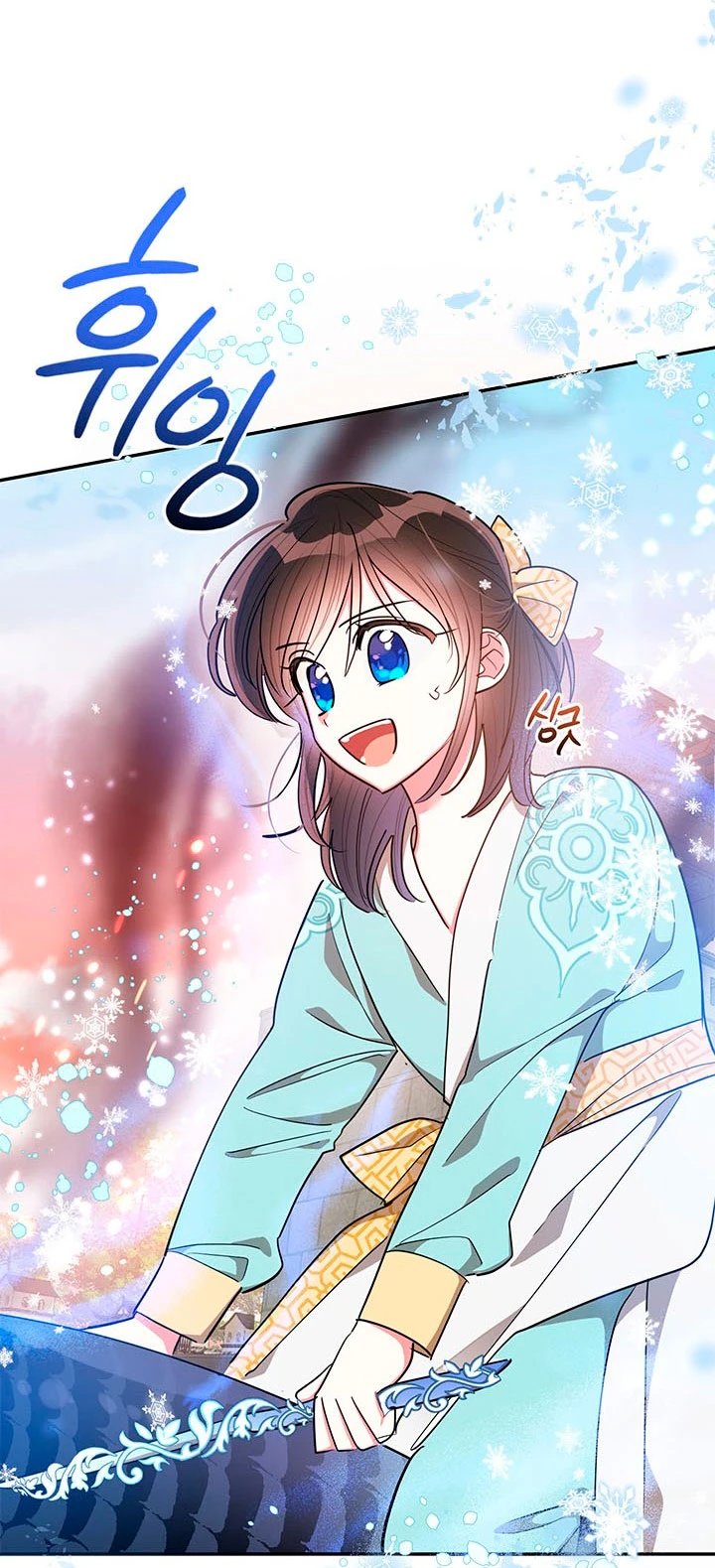 Soy La Preciosa Hija Del Gran Villano Del Mundo De Fantasía Capitulo 58 página 31