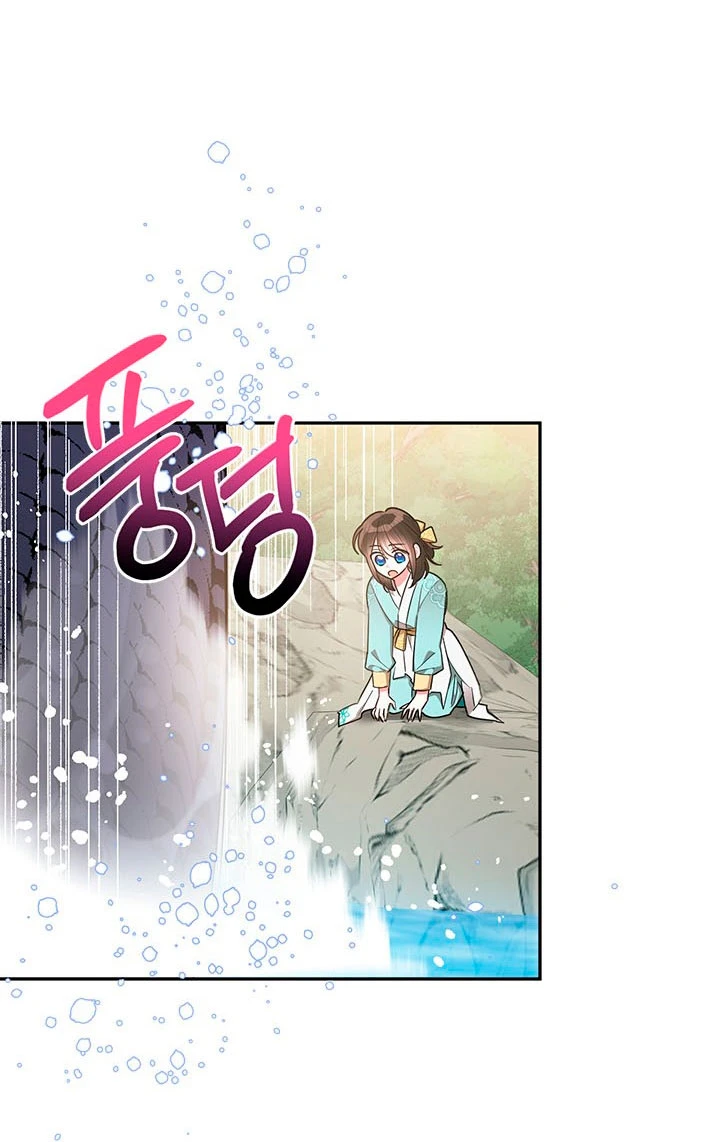 Soy La Preciosa Hija Del Gran Villano Del Mundo De Fantasía Capitulo 58 página 6