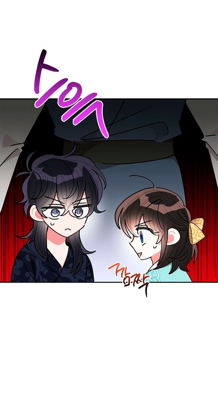 Soy La Preciosa Hija Del Gran Villano Del Mundo De Fantasía Capitulo 58 página 61