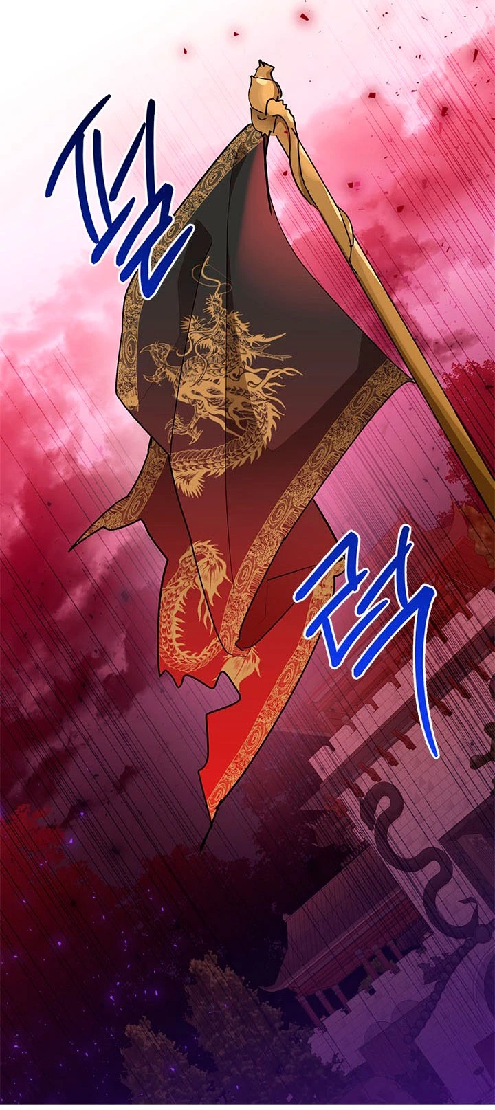 Soy La Preciosa Hija Del Gran Villano Del Mundo De Fantasía Capitulo 59 página 71