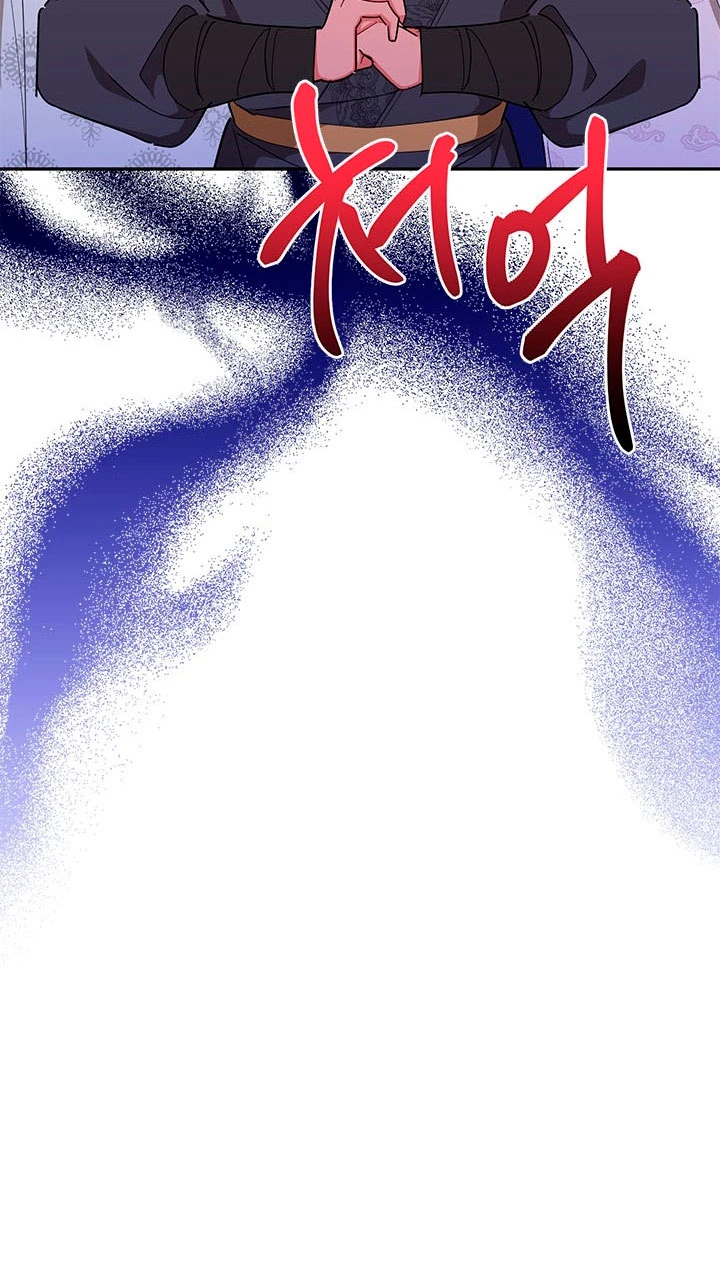 Soy La Preciosa Hija Del Gran Villano Del Mundo De Fantasía Capitulo 60 página 22