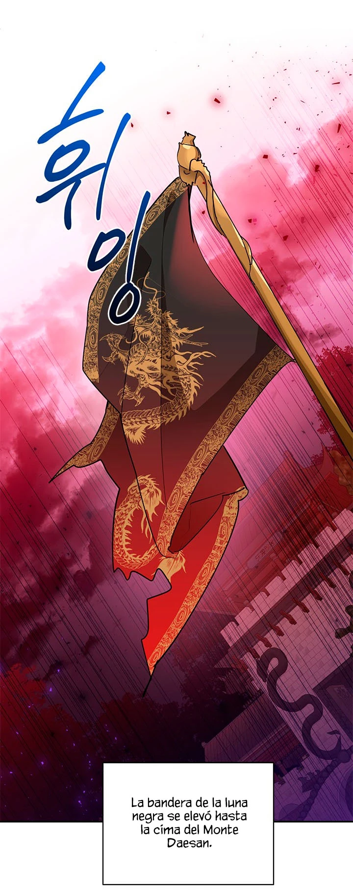 Soy La Preciosa Hija Del Gran Villano Del Mundo De Fantasía Capitulo 60 página 4