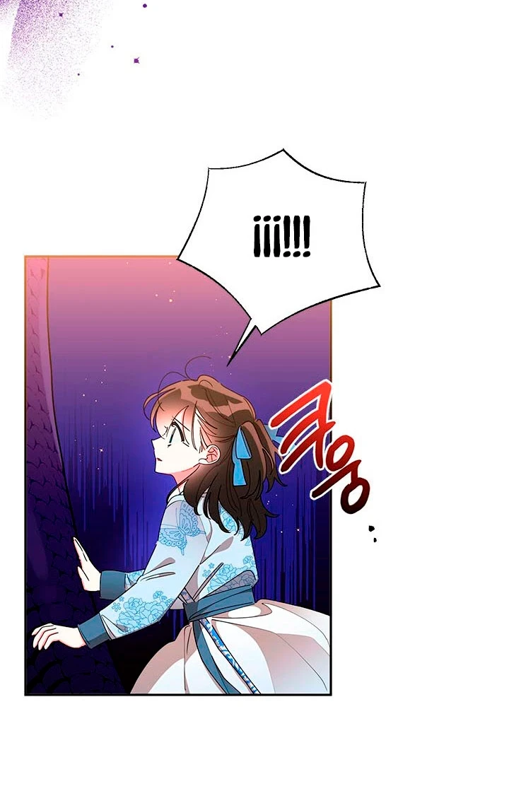 Soy La Preciosa Hija Del Gran Villano Del Mundo De Fantasía Capitulo 66 página 14