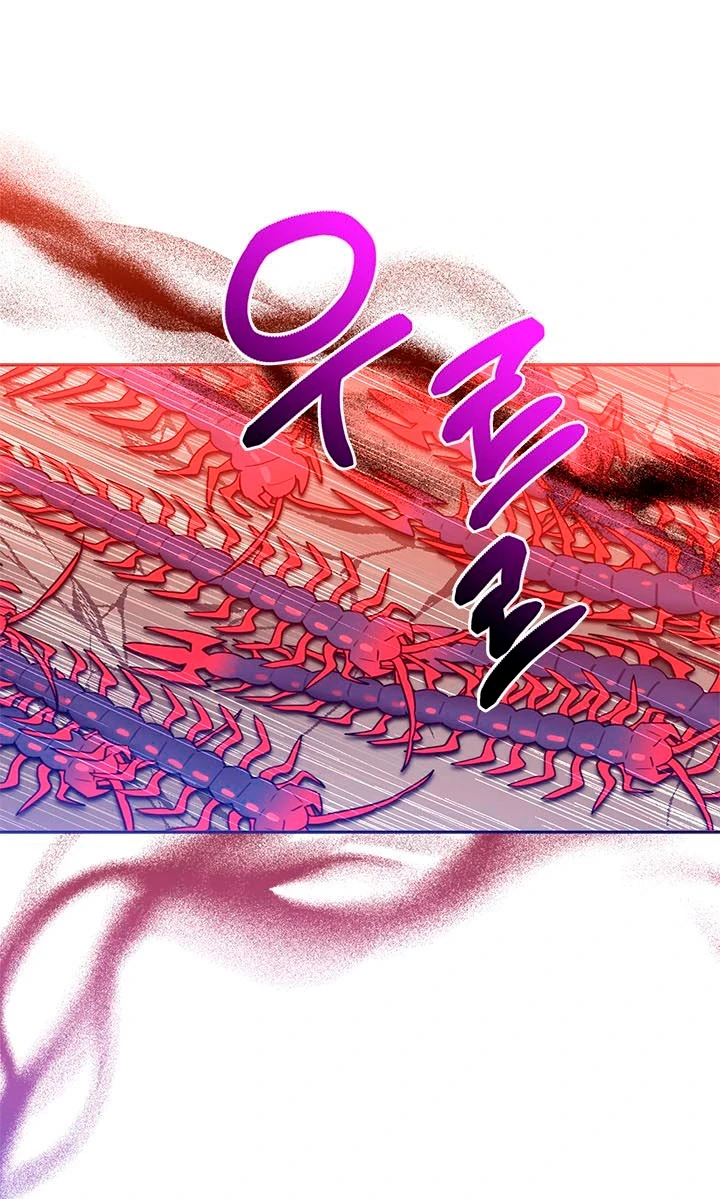 Soy La Preciosa Hija Del Gran Villano Del Mundo De Fantasía Capitulo 66 página 4
