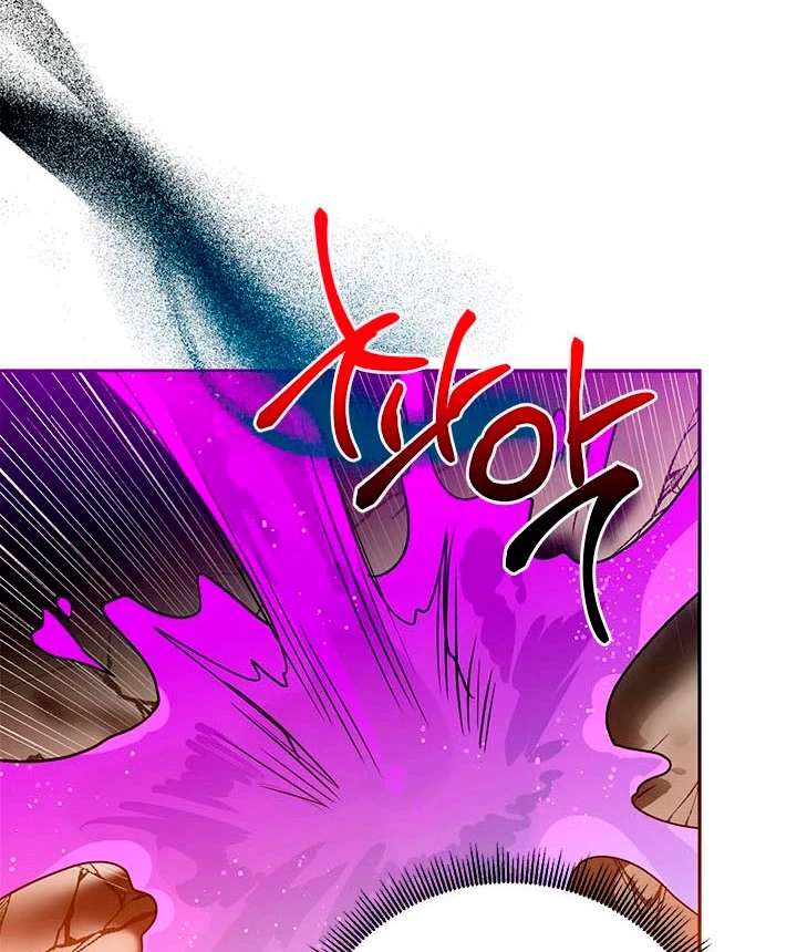 Soy La Preciosa Hija Del Gran Villano Del Mundo De Fantasía Capitulo 66 página 49
