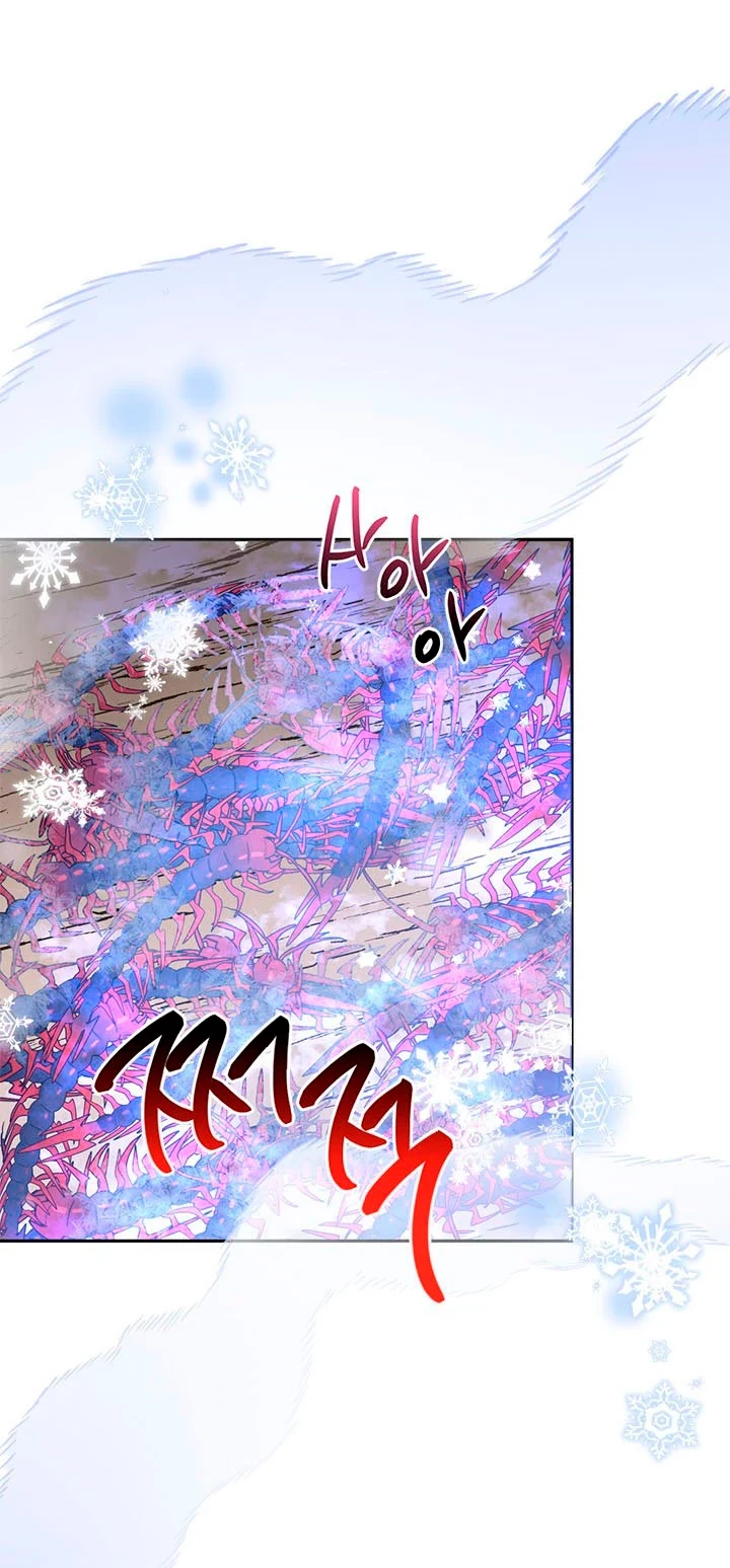 Soy La Preciosa Hija Del Gran Villano Del Mundo De Fantasía Capitulo 67 página 45