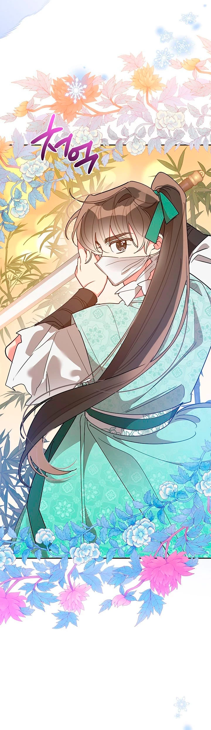 Soy La Preciosa Hija Del Gran Villano Del Mundo De Fantasía Capitulo 67 página 46
