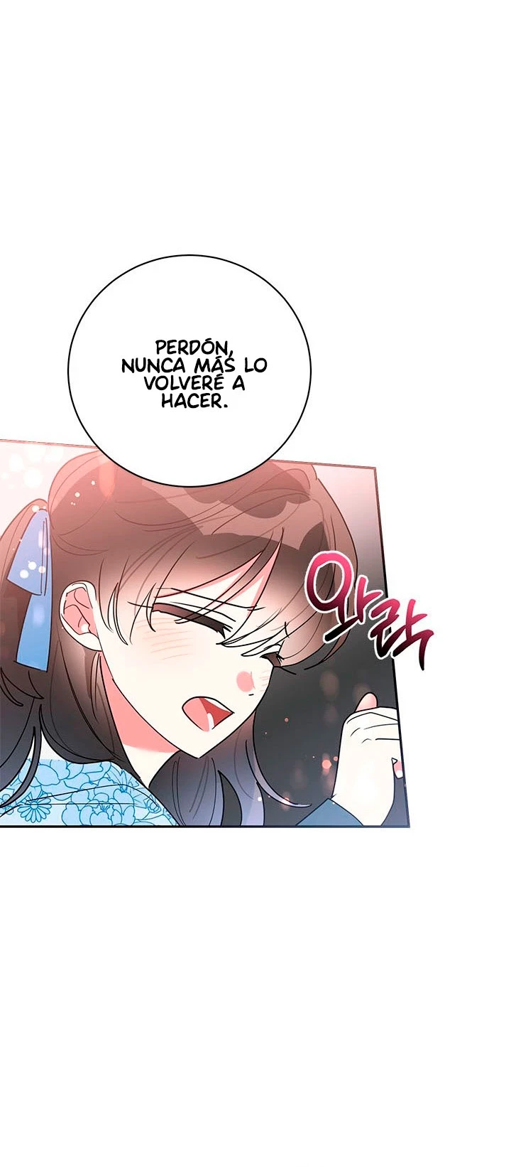 Soy La Preciosa Hija Del Gran Villano Del Mundo De Fantasía Capitulo 69 página 46