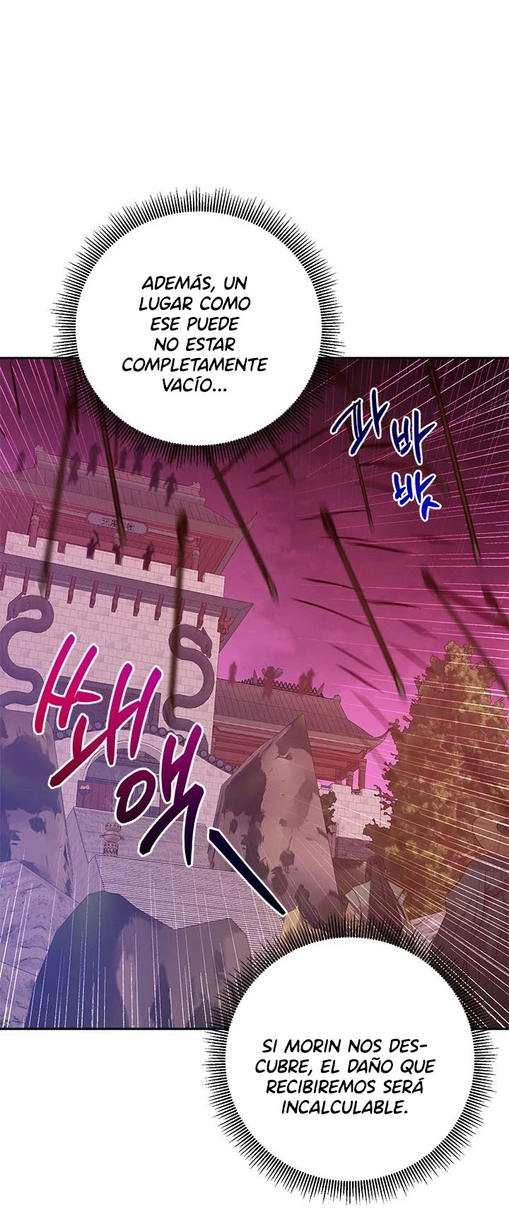 Soy La Preciosa Hija Del Gran Villano Del Mundo De Fantasía Capitulo 74 página 15