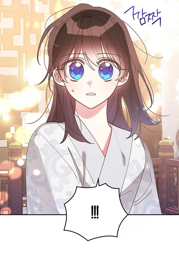 Soy La Preciosa Hija Del Gran Villano Del Mundo De Fantasía Capitulo 75 página 75