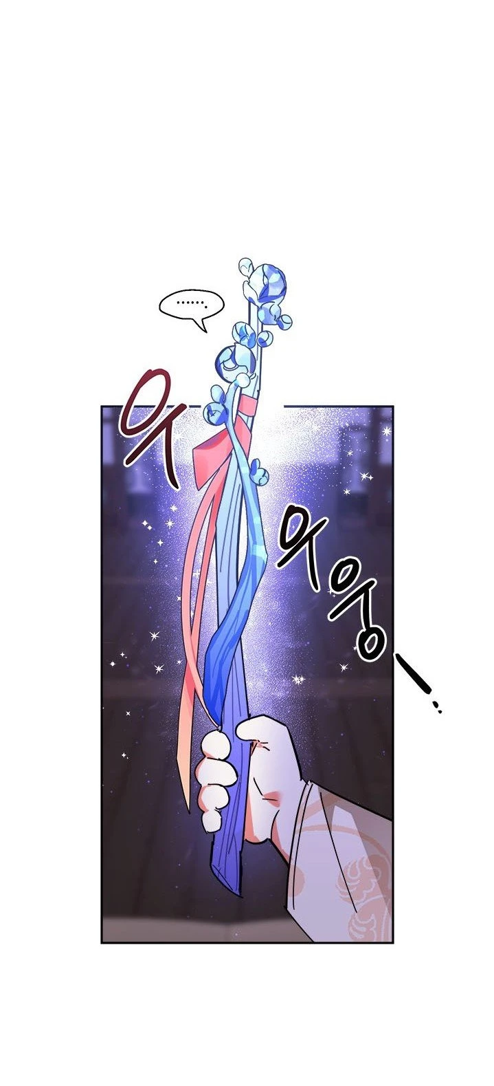 Soy La Preciosa Hija Del Gran Villano Del Mundo De Fantasía Capitulo 9 página 36