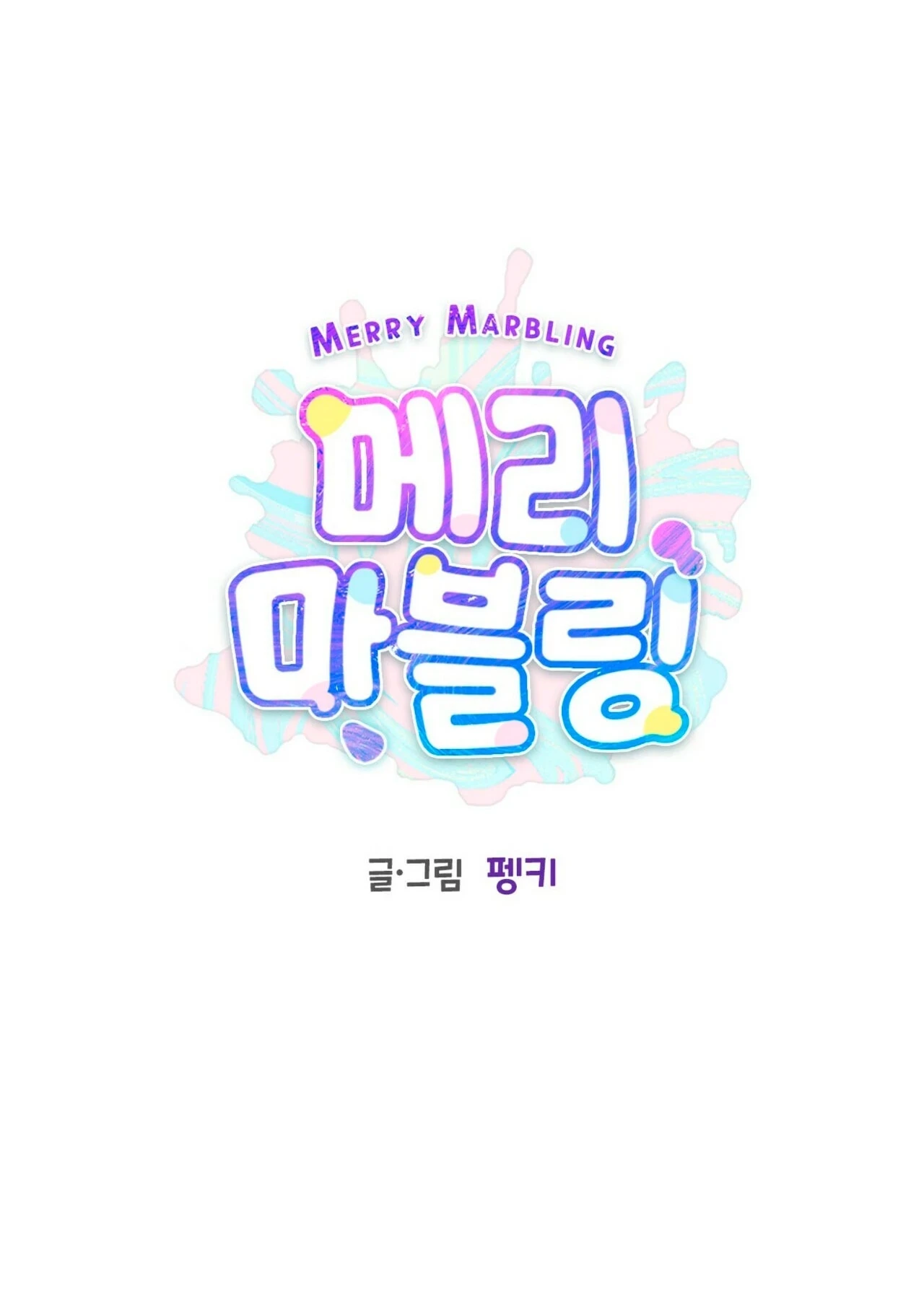 Feliz Marmoleo Capitulo 16 página 7
