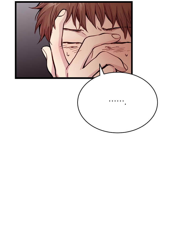 ¿Cómo ser una familia? (BL) Capitulo 14 página 24
