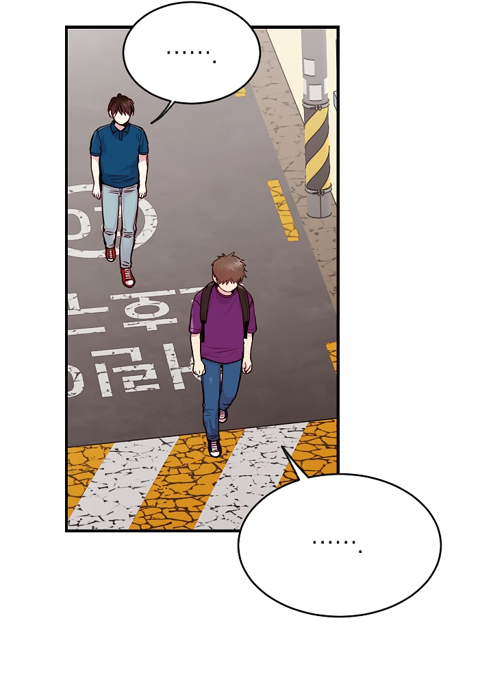 ¿Cómo ser una familia? (BL) Capitulo 14 página 33