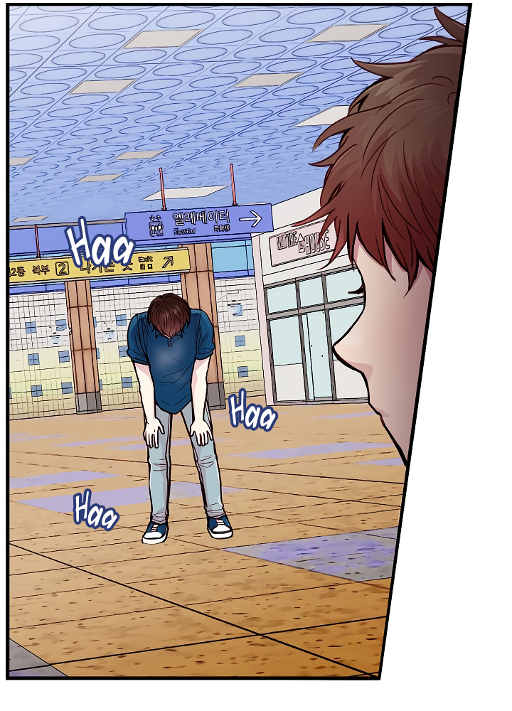 ¿Cómo ser una familia? (BL) Capitulo 14 página 85