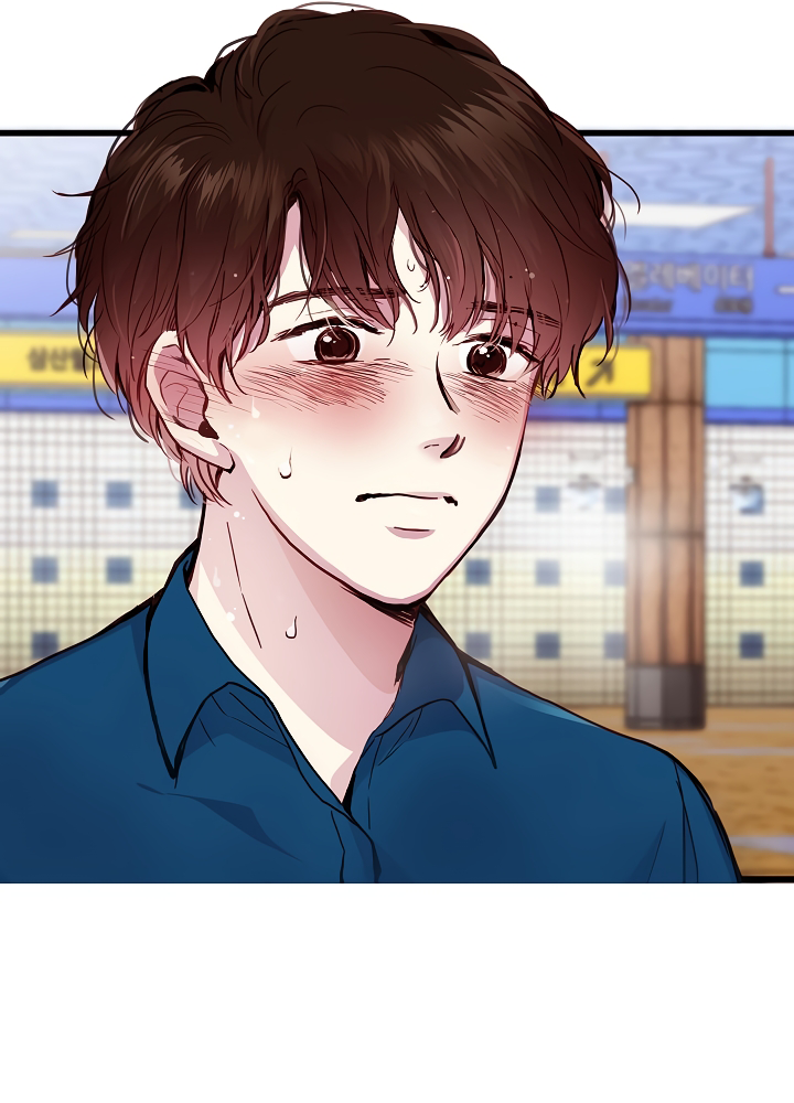 ¿Cómo ser una familia? (BL) Capitulo 14 página 93