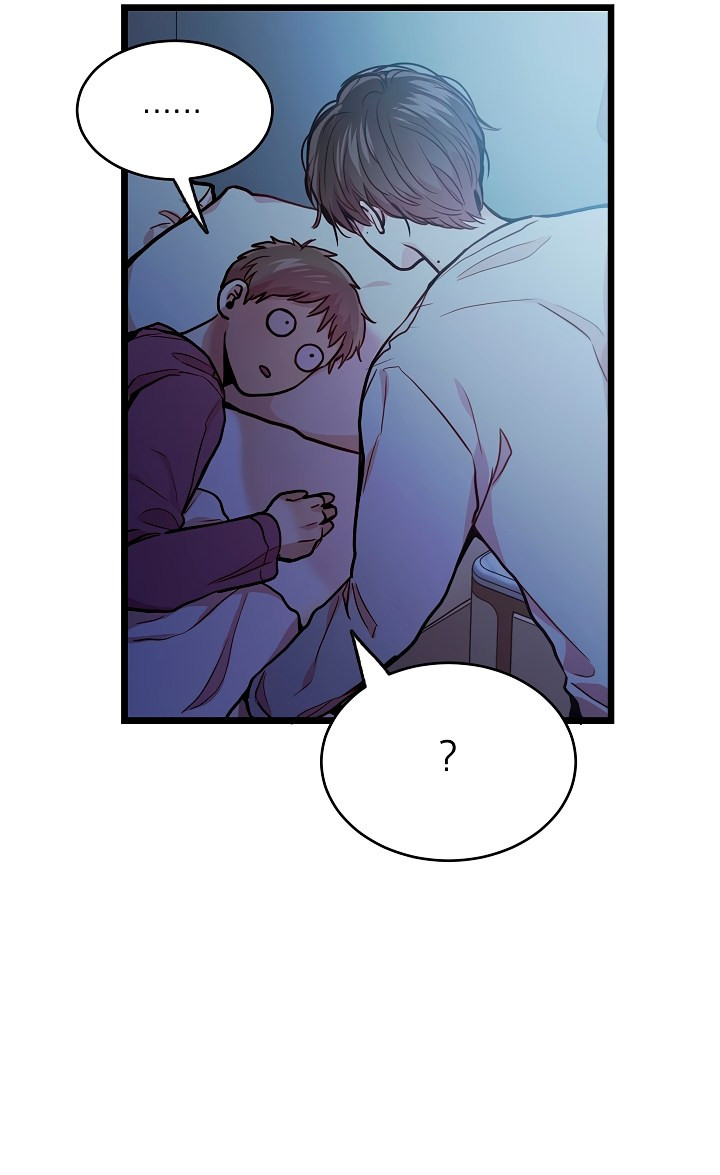 ¿Cómo ser una familia? (BL) Capitulo 28 página 30
