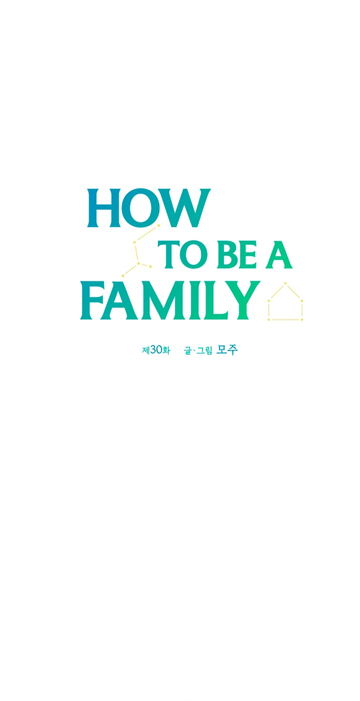 ¿Cómo ser una familia? (BL) Capitulo 30 página 10