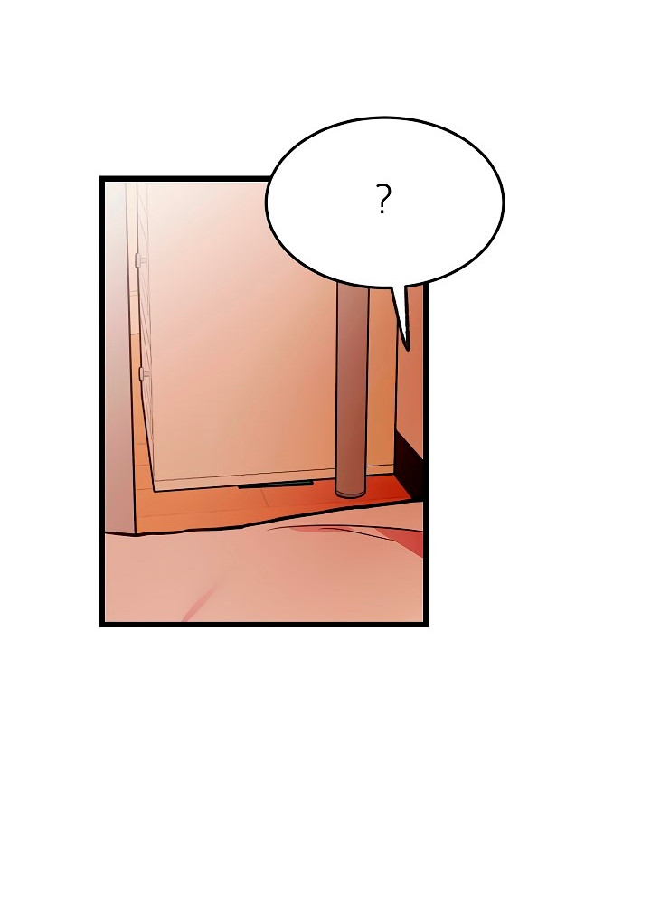 ¿Cómo ser una familia? (BL) Capitulo 30 página 22