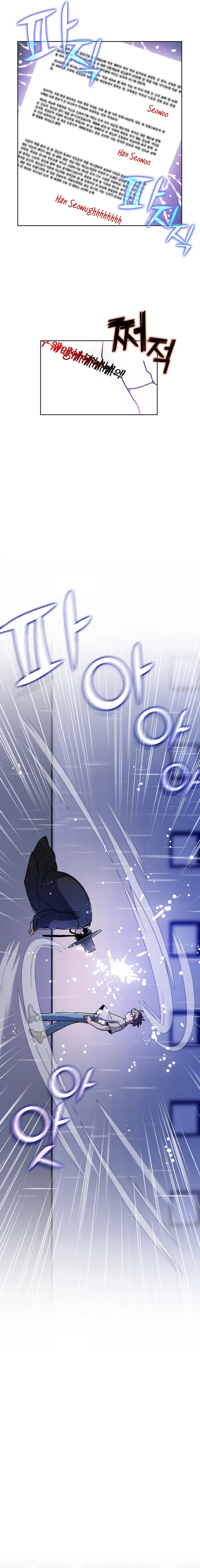 Lluvia de verano Capitulo 1 página 16