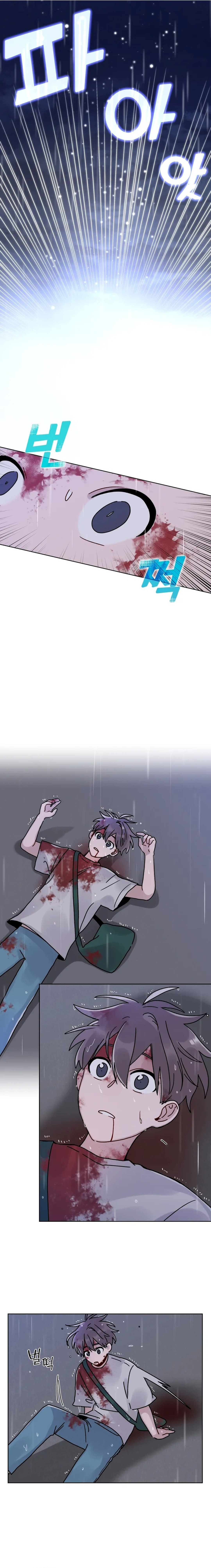 Lluvia de verano Capitulo 1 página 21