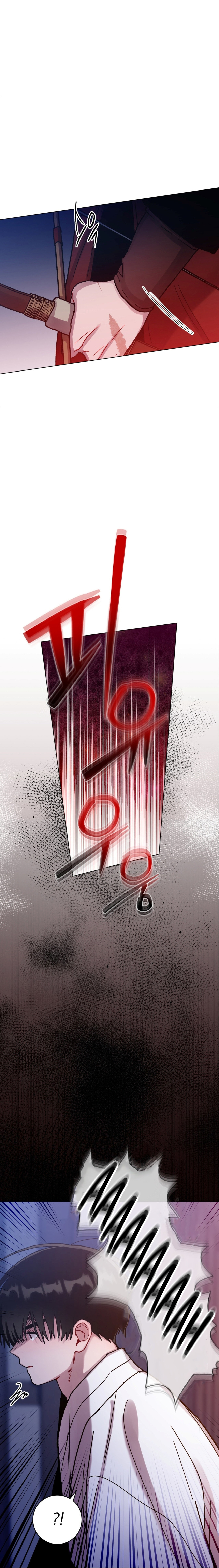 Lluvia de verano Capitulo 105 página 21