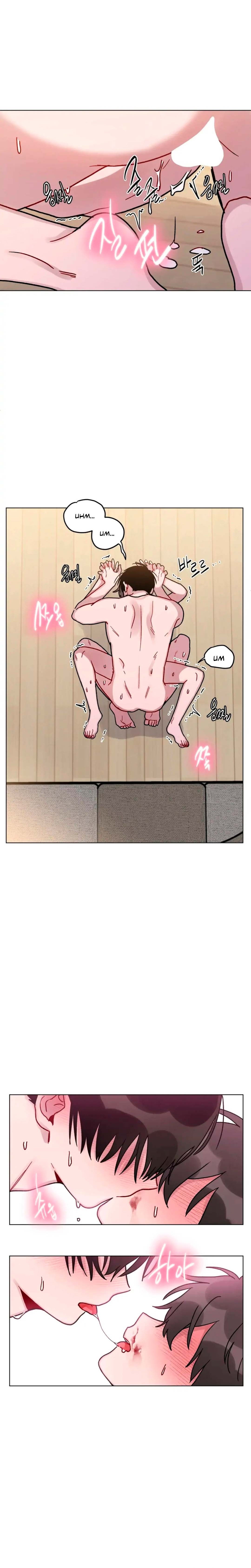 Lluvia de verano Capitulo 23 página 5