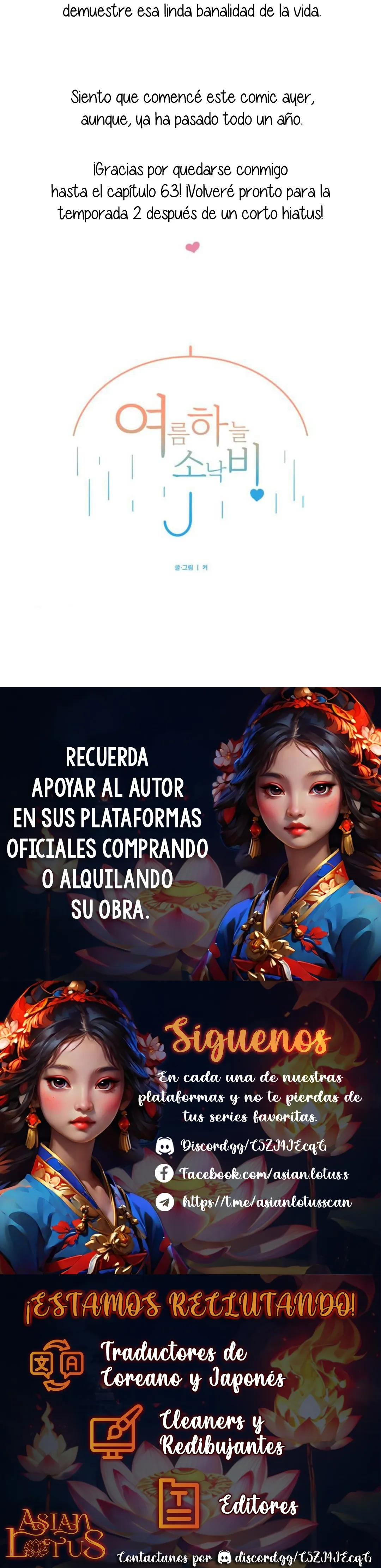 Lluvia de verano Capitulo 63.5 página 3