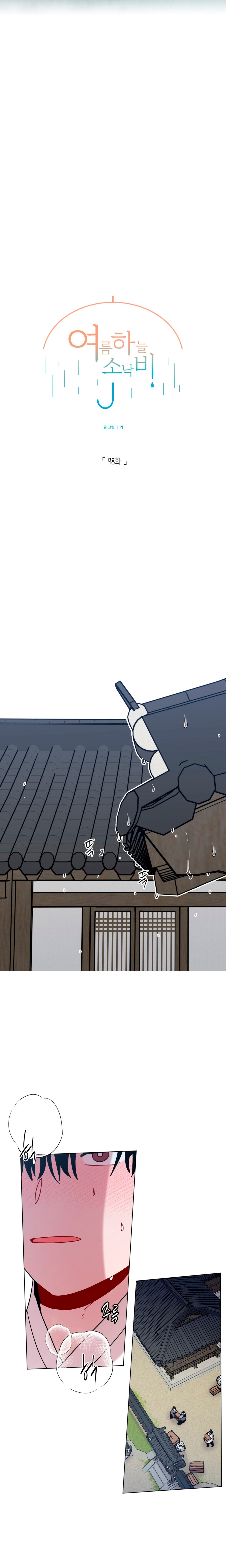 Lluvia de verano Capitulo 98 página 9