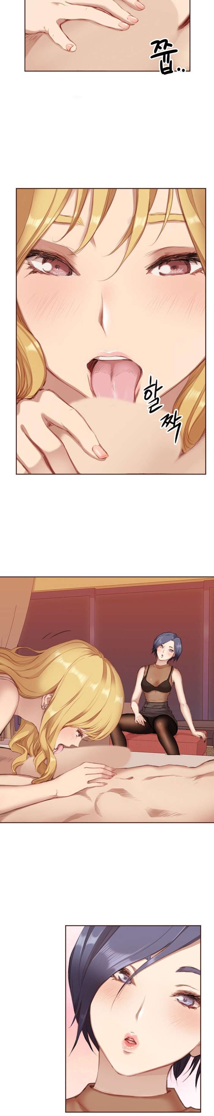 The World That Only We Know Of Capitulo 3 página 18
