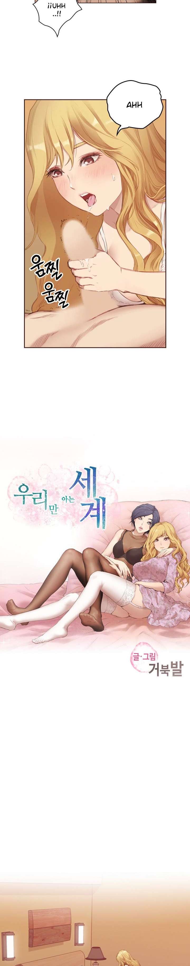 The World That Only We Know Of Capitulo 4 página 3