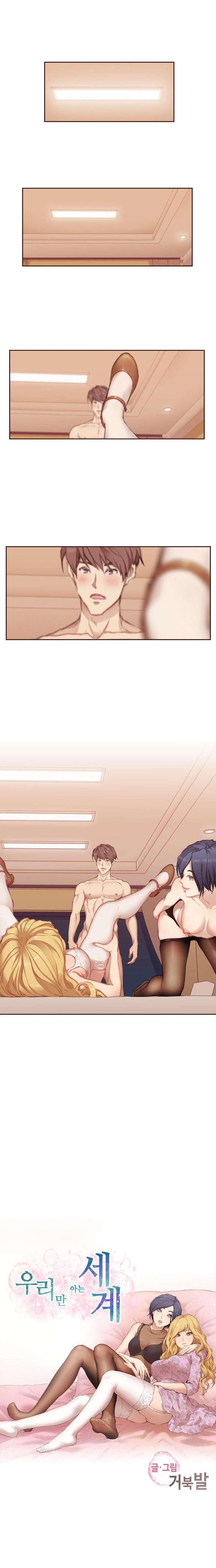 The World That Only We Know Of Capitulo 5 página 2