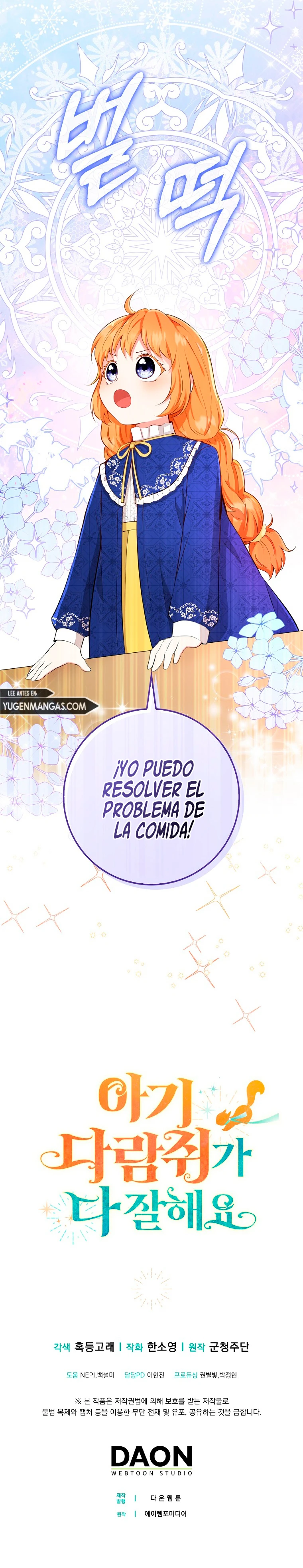 La Ardilla Bebe Es Buena En Todo Capitulo 18 página 16