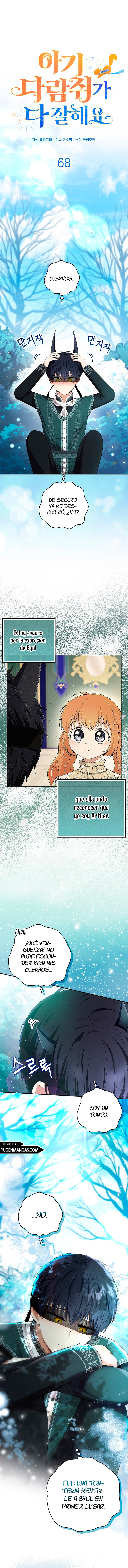 La Ardilla Bebe Es Buena En Todo Capitulo 68 página 3