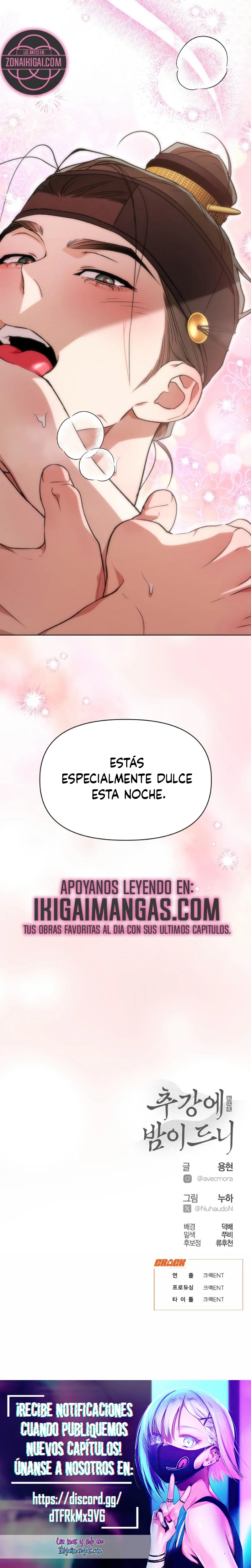 Cuando la noche otoñal cae sobre el río Capitulo 27 página 23