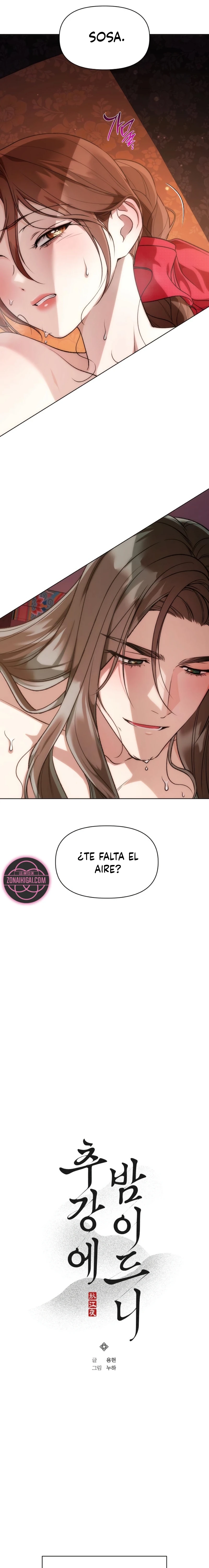 Cuando la noche otoñal cae sobre el río Capitulo 32 página 6