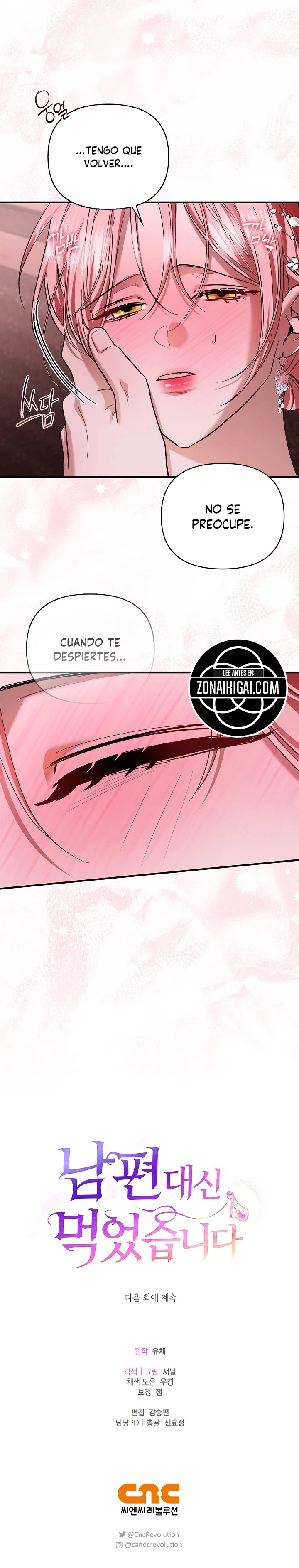 Me lo Bebí Yo En Lugar De Mi Marido Capitulo 26 página 12