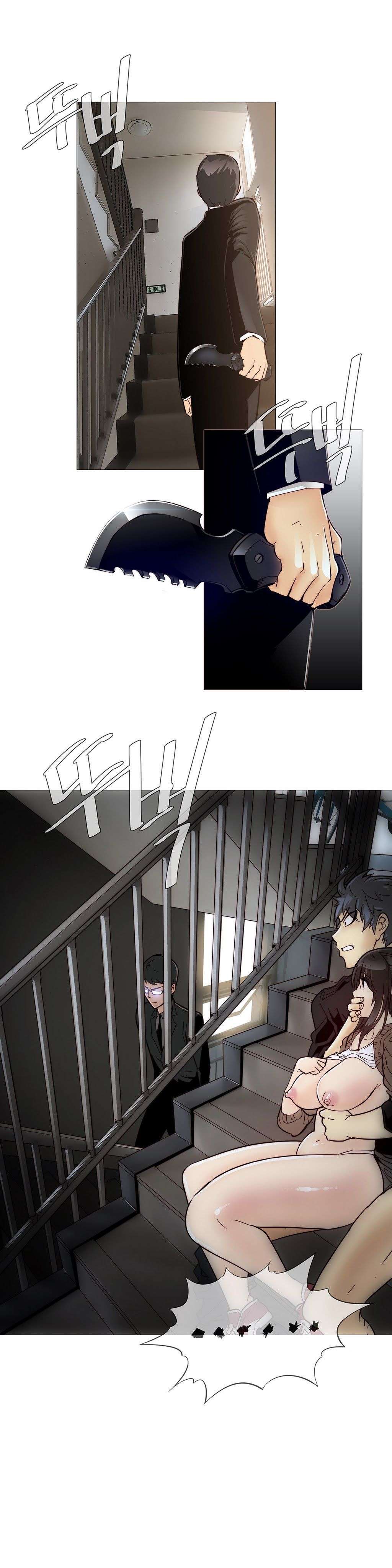Household Affairs Capitulo 8 página 3