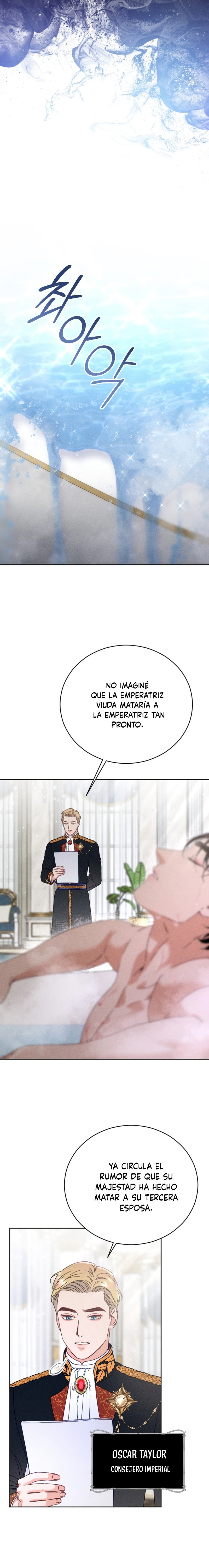 Me Atrevo A Suplicar Capitulo 1 página 6