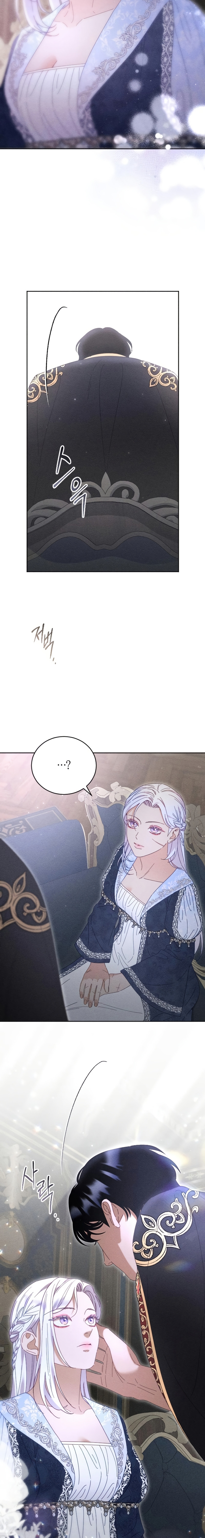 Me Atrevo A Suplicar Capitulo 34 página 18