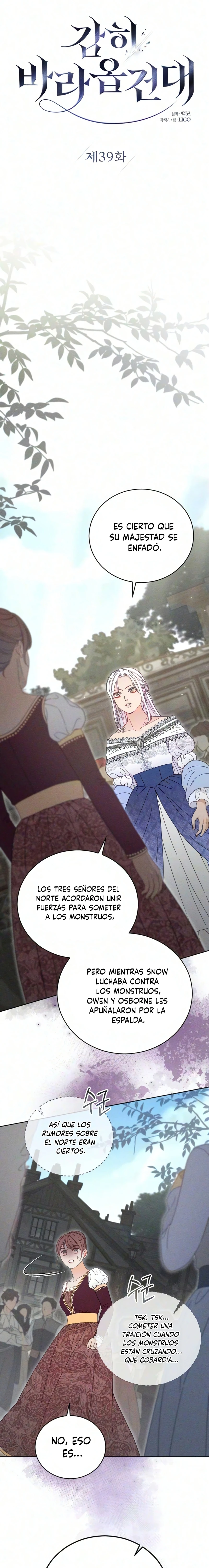 Me Atrevo A Suplicar Capitulo 39 página 7